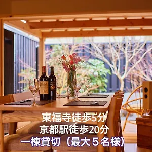  Holiday home Machiya Kouhaku Tofukuji